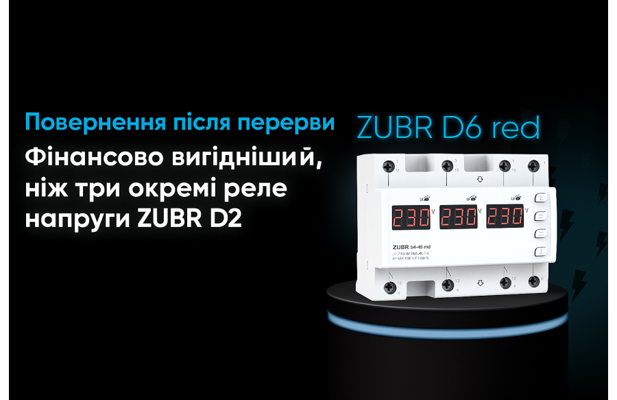 zubr