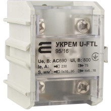 Клема магістральна з захисною кришкою УКРЕМ U-FTL 95/16 Клема магістральна з захисною кришкою УКРЕМ U-FTL 95/16