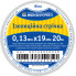 Стрічка ізоляційна 0,13мм*19мм/20м біла