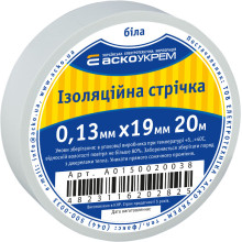 Стрічка ізоляційна 0,13мм*19мм/20м біла Стрічка ізоляційна 0,13мм*19мм/20м біла