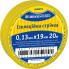 Стрічка ізоляційна 0,13мм*19мм/20м жовта