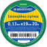 Стрічка ізоляційна 0,13мм*19мм/20м зелена