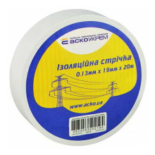 Стрічка ізоляційна 0,13мм*19мм/20м біла