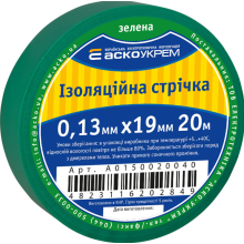 Стрічка ізоляційна 0,13мм*19мм/20м зелена