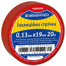 Стрічка ізоляційна 0,13мм*19мм/20м червона