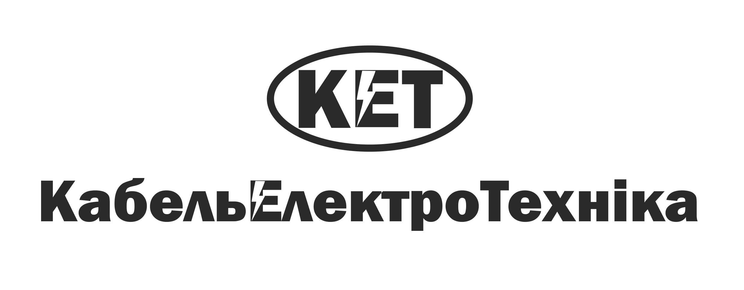 КабельЕлетроТехніка